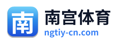 南宫体育